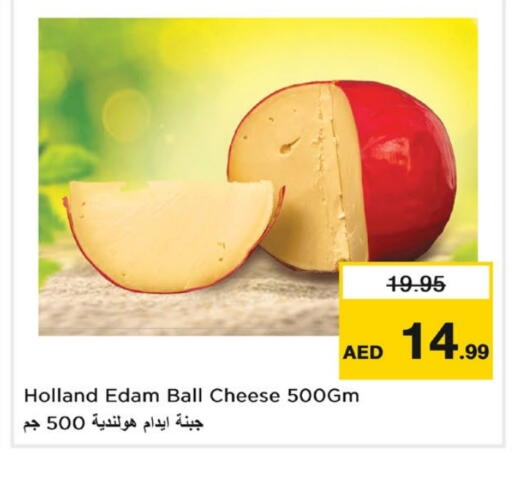 available at لاست تشانس in الإمارات العربية المتحدة , الامارات - ٱلْفُجَيْرَة‎