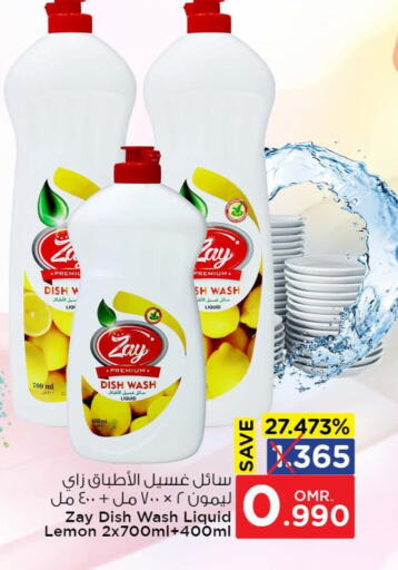 Lemon available at نستو هايبر ماركت in عُمان - مسقط‎