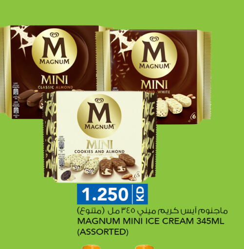 available at  ALNASSER HYPERMARKET in Kuwait - Kuwait City