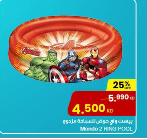 available at مركز سلطان in الكويت - مدينة الكويت