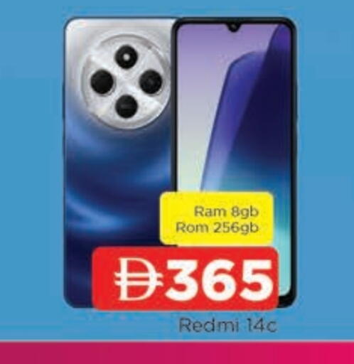 REDMI available at AL MADINA in UAE - Sharjah / Ajman