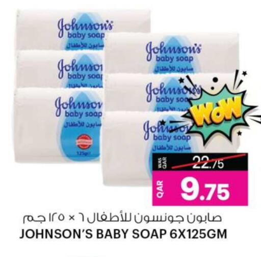 جونسونز available at أنصار جاليري in قطر - الريان