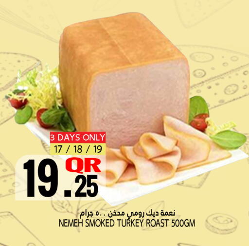 available at Food Palace Hypermarket in Qatar - Umm Salal