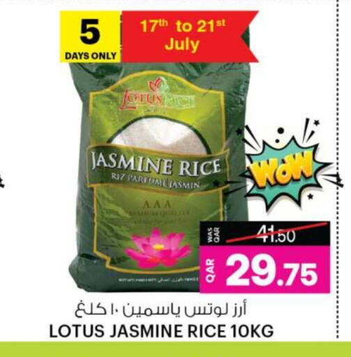 Jasmine Rice available at Ansar Gallery in Qatar - Al Wakra