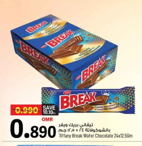 TIFFANY available at MARK & SAVE in Oman - Muscat