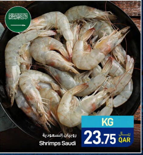 available at SPAR in Qatar - Al Wakra
