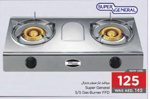 SUPER GENERAL available at Nesto Hypermarket in UAE - Ras al Khaimah
