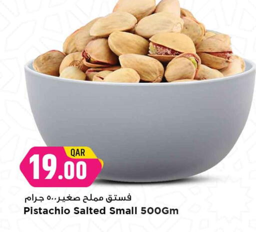 available at مرزا هايبرماركت in قطر - الدوحة