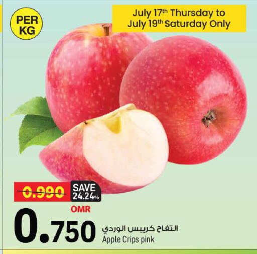 Apples available at MARK & SAVE in Oman - Muscat