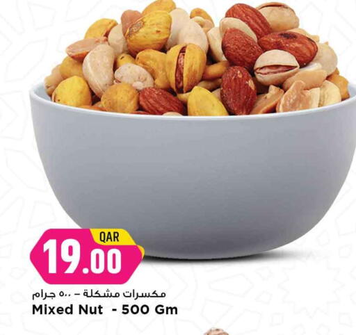 available at مرزا هايبرماركت in قطر - الدوحة