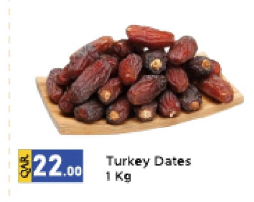 available at جي-ماكس هايبرماركت in قطر - الوكرة
