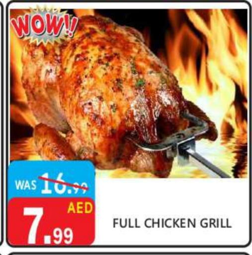 available at United Hypermarket in UAE - Dubai
