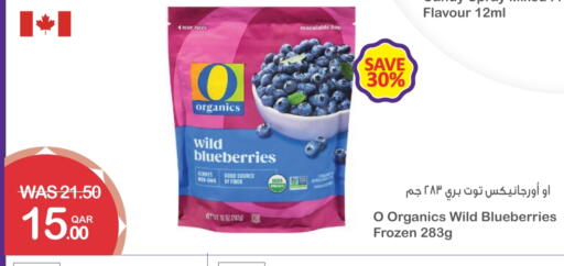 available at Megamart in Qatar - Al Wakra
