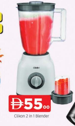 CLIKON Mixer / Grinder available at AL MADINA in UAE - Sharjah / Ajman