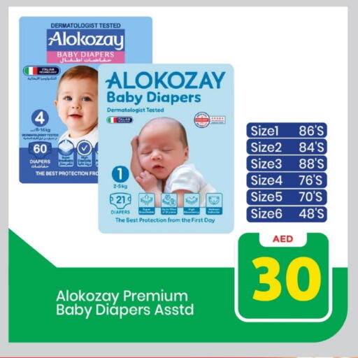 ALOKOZAY available at Mark & Save in UAE - Sharjah / Ajman