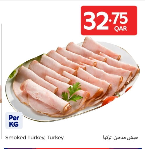 available at كارفور in قطر - الوكرة