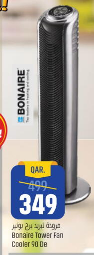 Fan available at Paris Hypermarket in Qatar - Umm Salal