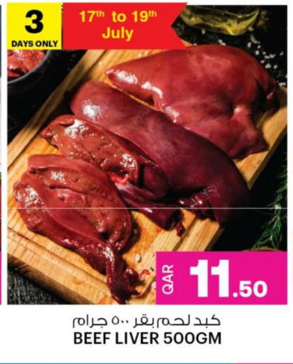 available at أنصار جاليري in قطر - أم صلال