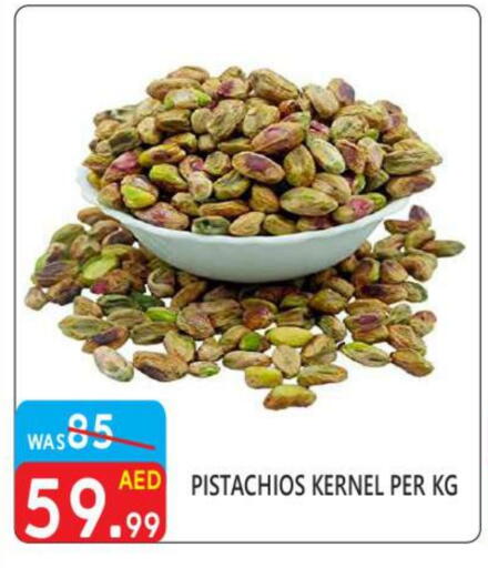available at United Hypermarket in UAE - Dubai