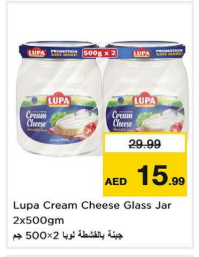 available at نستو هايبرماركت in الإمارات العربية المتحدة , الامارات - ٱلْفُجَيْرَة‎