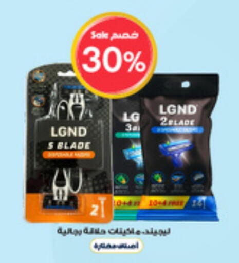 شفرة حلاقة available at صيدليات الدواء in مملكة العربية السعودية, السعودية, سعودية - جدة