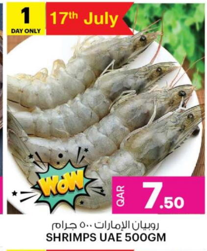 Fresh Fish in Ansar Gallery, Qatar Offers - Qatar available at Ansar Gallery in Qatar - Al Wakra