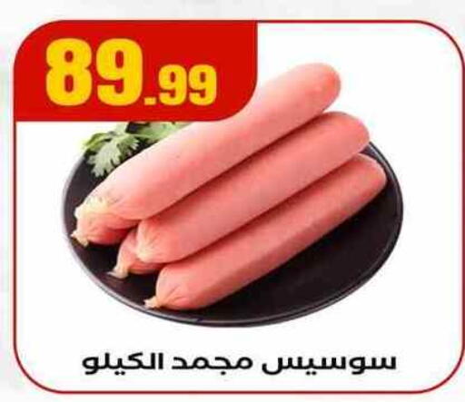 available at مارت فيل in Egypt - القاهرة