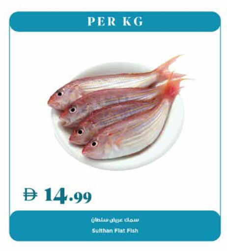 available at Trolleys Supermarket in UAE - Dubai