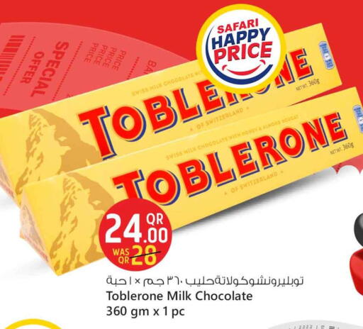 available at Safari Hypermarket in Qatar - Umm Salal