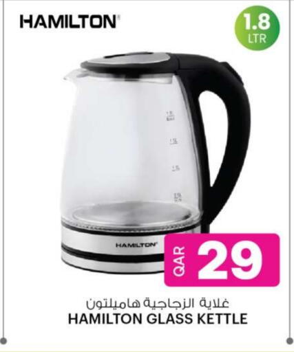 بيورير غلاية available at أنصار جاليري in قطر - الشحانية