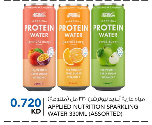 Orange Apple available at النصر هايبر ماركت in الكويت - محافظة الأحمدي