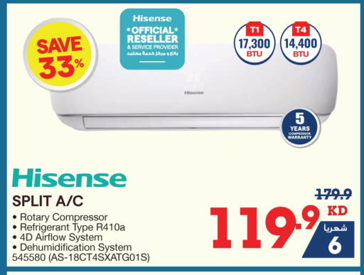 HISENSE available at X-Cite in Kuwait - Ahmadi Governorate