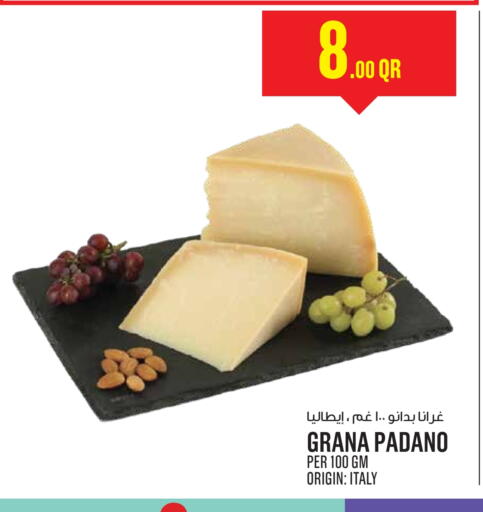 available at Monoprix in Qatar - Al Rayyan