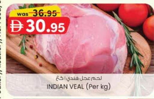 لحم عجل available at ك. الم. للتجارة in الإمارات العربية المتحدة , الامارات - دبي