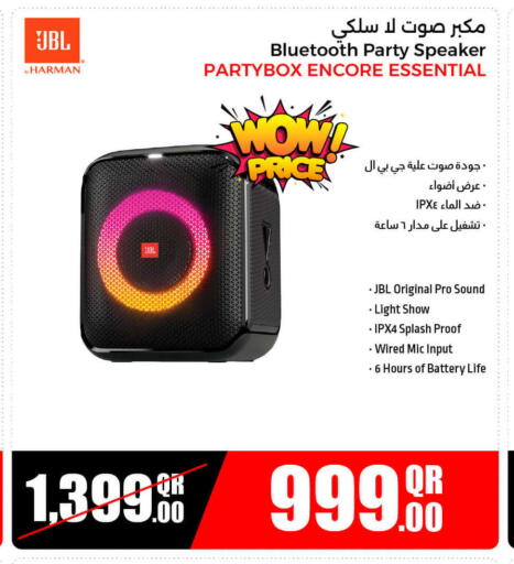 أكسسوارات in جمبو للإلكترونيات, قطر Offers - قطر نيكون سماعة available at جمبو للإلكترونيات in قطر - الدوحة