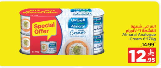 ALMARAI available at Wahj Mart in KSA, Saudi Arabia, Saudi - Jeddah