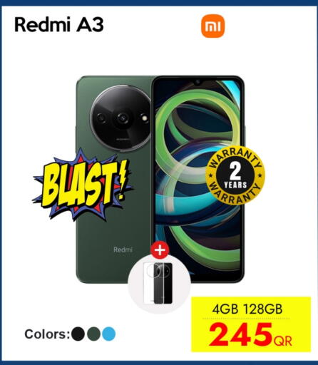 لافا available at آي كونكت in قطر - الوكرة