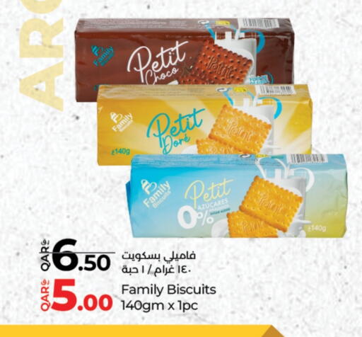 available at LuLu Hypermarket in Qatar - Umm Salal