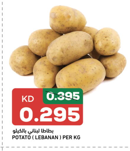 Potato available at Gulfmart in Kuwait - Kuwait City