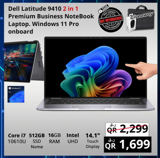 available at Prestige Computers in Qatar - Al Rayyan