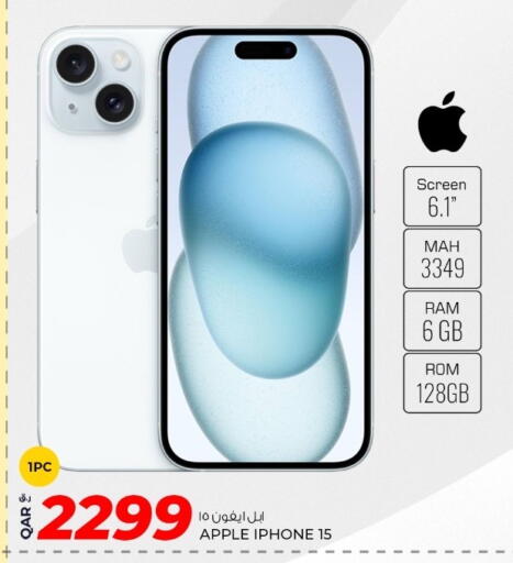 أبل إكسيل available at روابي هايبرماركت in قطر - الوكرة