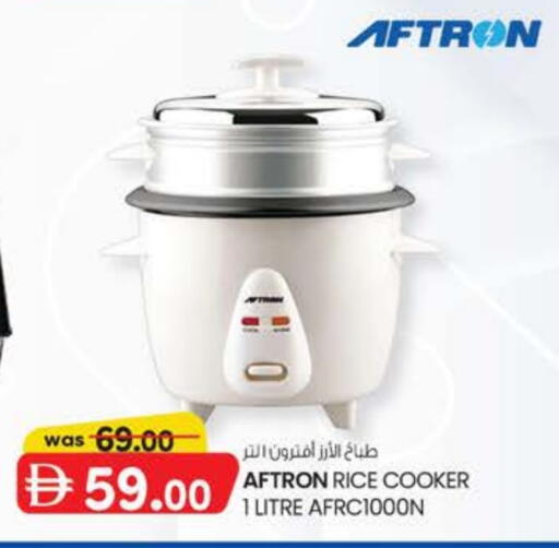 AFTRON Rice Cooker available at K M Trading  in UAE - Fujairah
