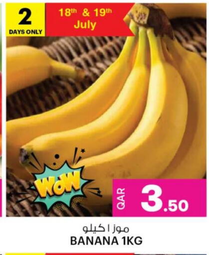 Banana available at Ansar Gallery in Qatar - Al Wakra