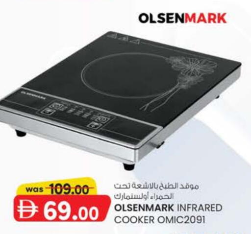 OLSENMARK Infrared Cooker available at K M Trading  in UAE - Fujairah
