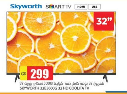 سكاي وورث تلفاز ذكي available at جراند هايبرماركت in قطر - الريان