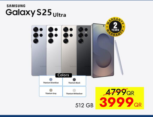 سامسونج S25 available at آي كونكت in قطر - الشحانية