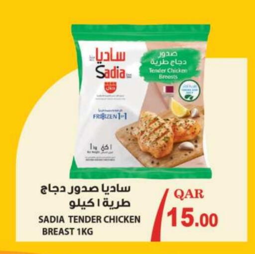 Chicken in Ansar Gallery, Qatar Offers - Qatar SADIA Chicken Breast available at Ansar Gallery in Qatar - Al Wakra