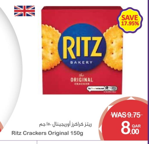 available at ميغا مارت in قطر - الشحانية