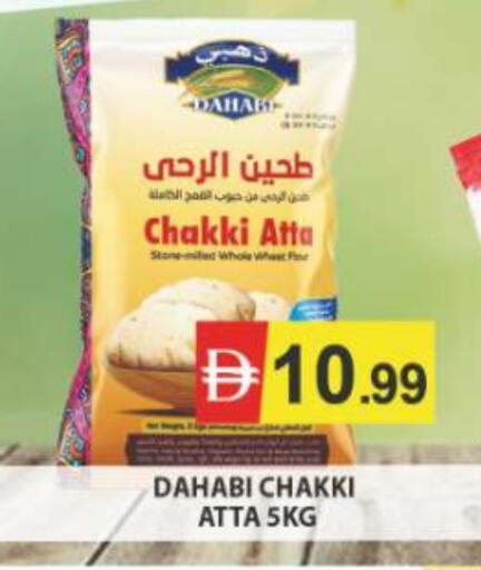 Wheat Flour available at Al Madina  in UAE - Ras al Khaimah
