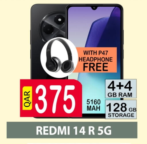 لافا available at باش تك كمبيوتر سنتر in قطر - أم صلال